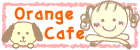 OrangeCafe